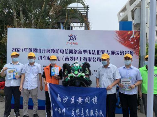 黄阁镇最新爆料信息,揭秘神秘项目与社区发展新动向