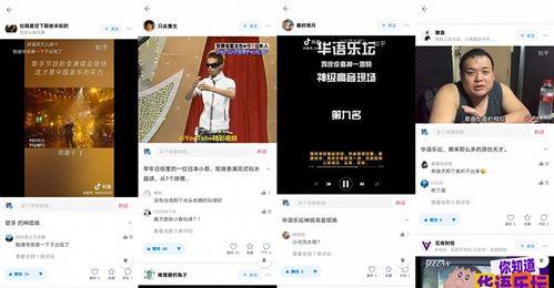 韩国知乎爆料视频大全最新,揭秘娱乐圈幕后真相